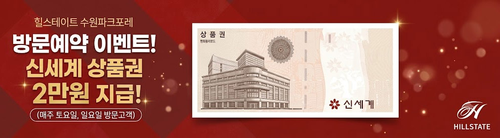 이벤트